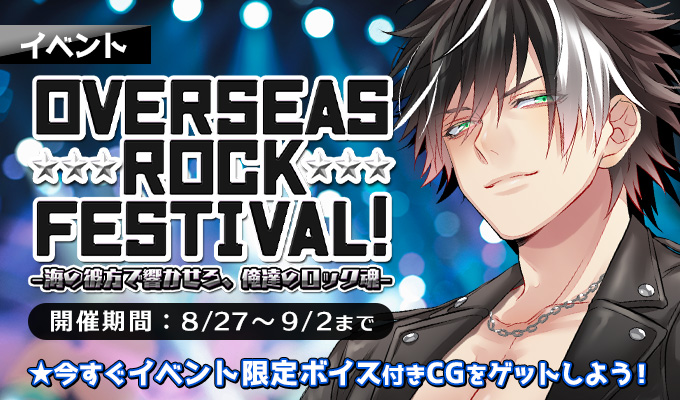 【プラスメイト】九条響の攻略方法と注意点
